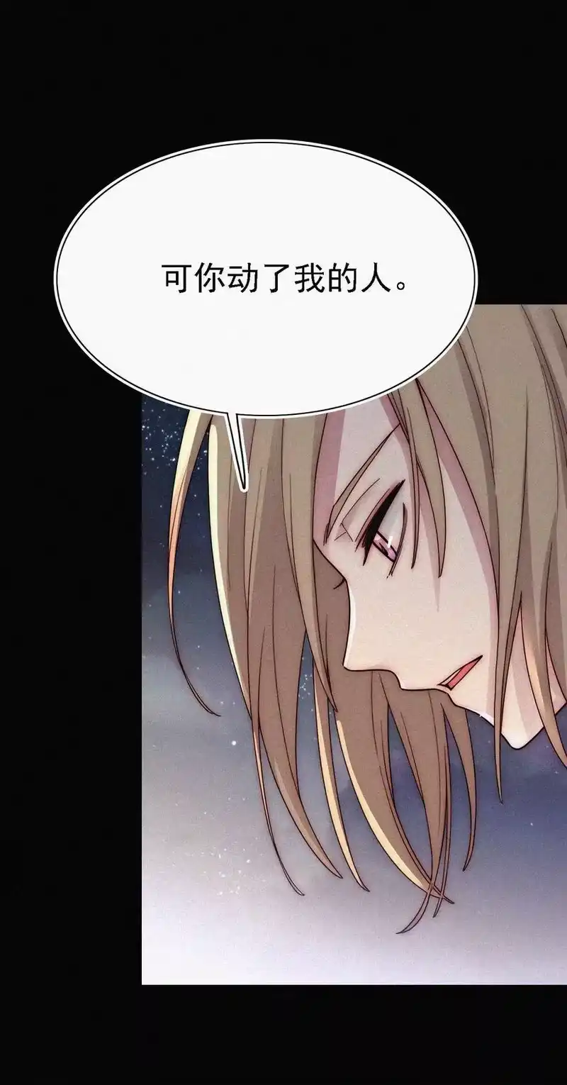 有猫的迷宫_h 038 烟花、交锋 第27页