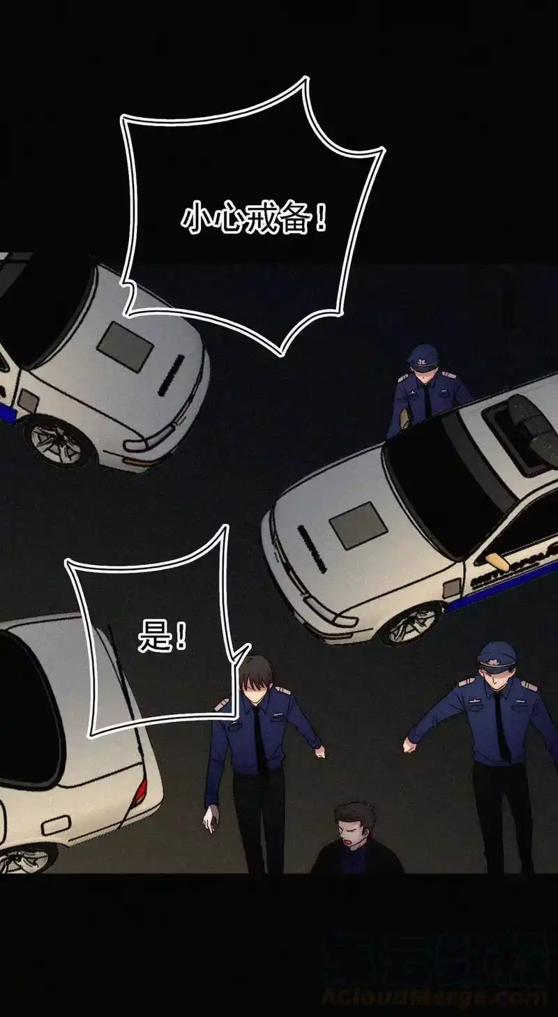 有猫的迷宫_h 038 烟花、交锋 第34页