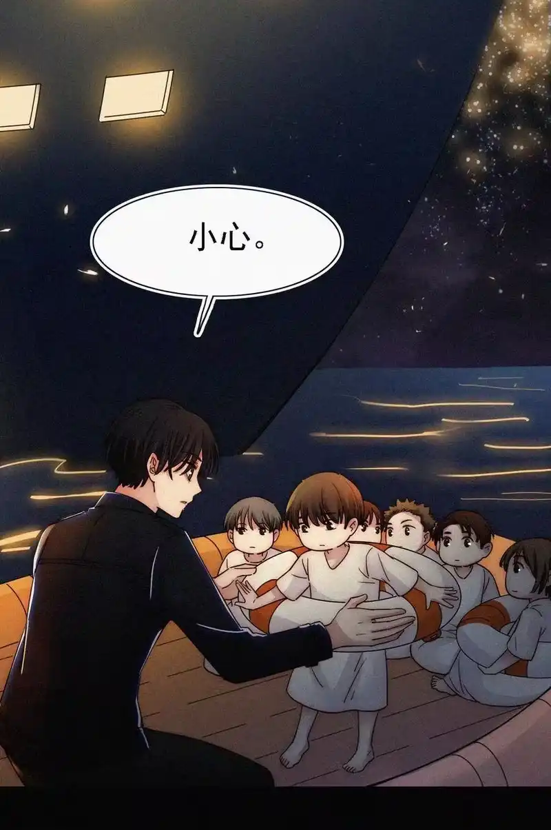 有猫的迷宫_h 038 烟花、交锋 第36页