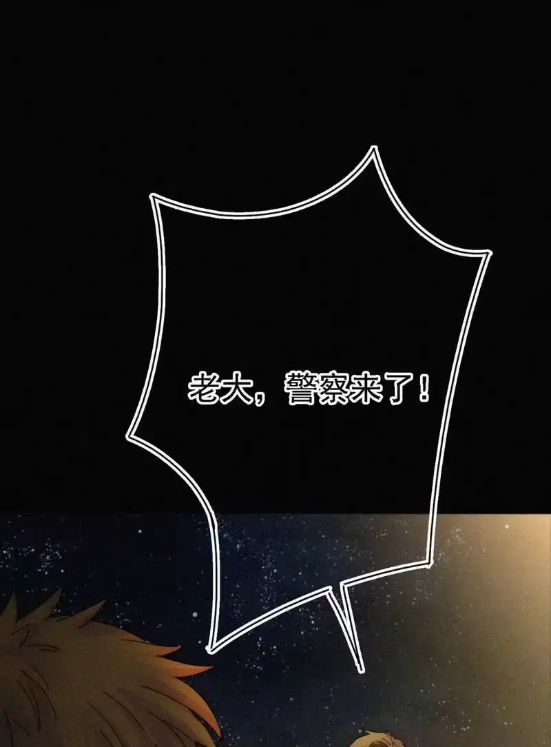 有猫的迷宫_h 038 烟花、交锋 第39页