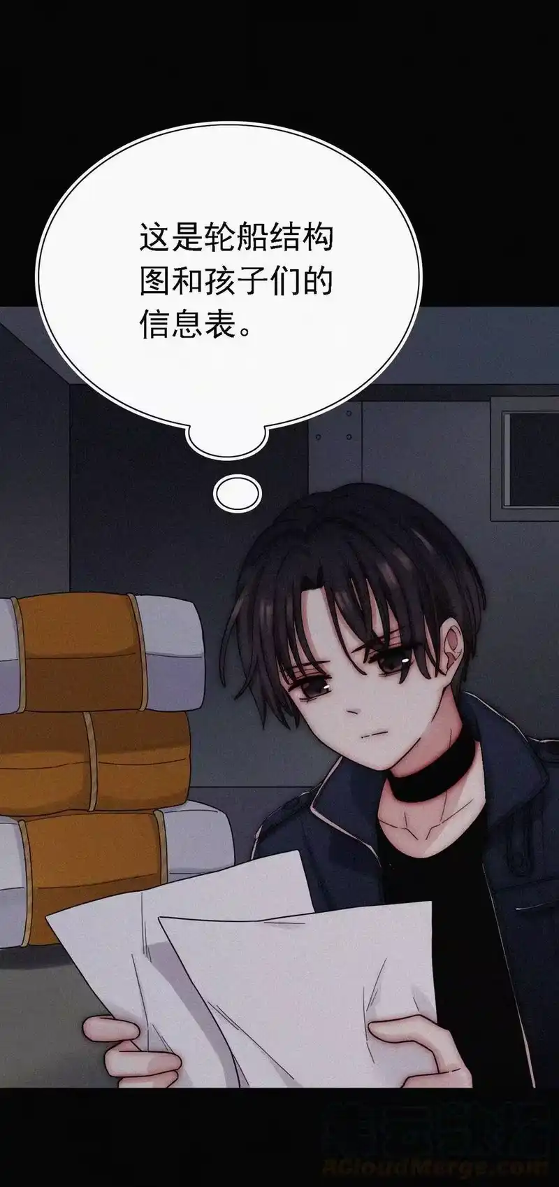 有猫的迷宫_h 038 烟花、交锋 第4页