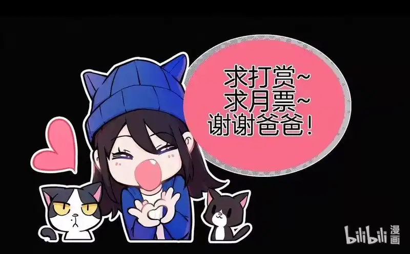 有猫的迷宫_h 038 烟花、交锋 第41页