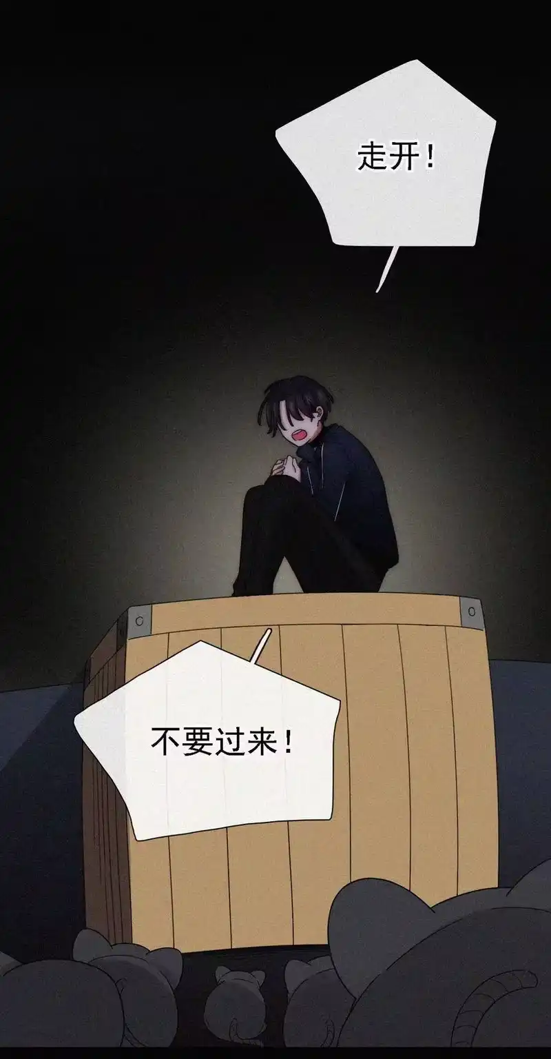 有猫的迷宫_h 039 波利、呼唤 第12页