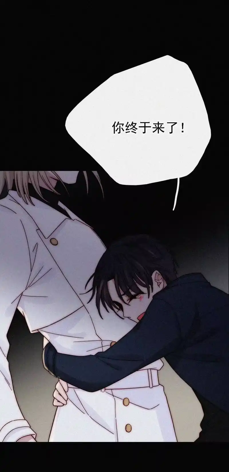 有猫的迷宫_h 039 波利、呼唤 第18页