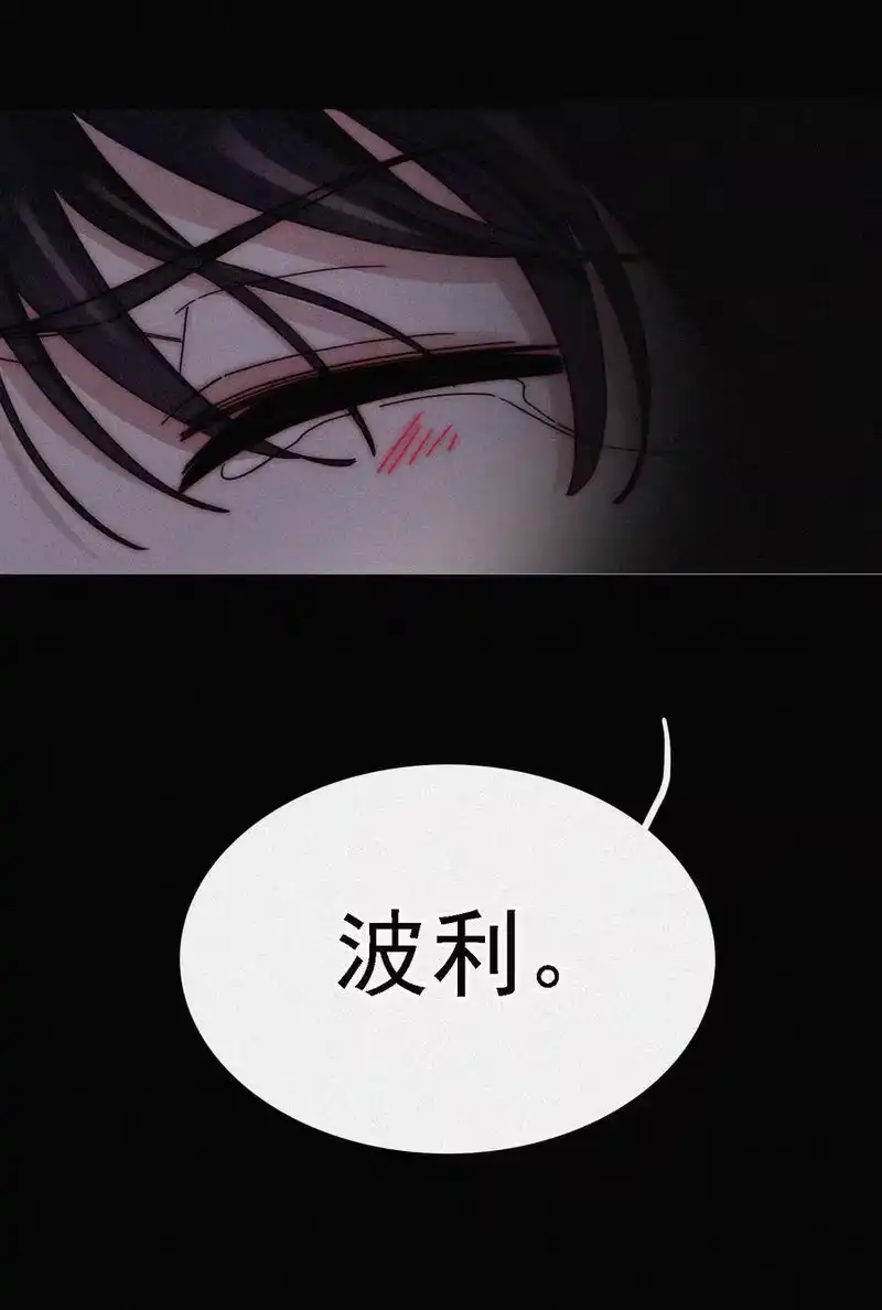 有猫的迷宫_h 039 波利、呼唤 第22页