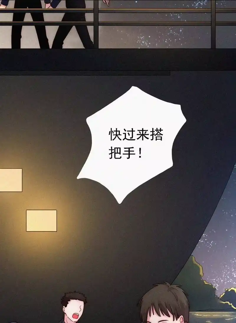 有猫的迷宫_h 039 波利、呼唤 第27页