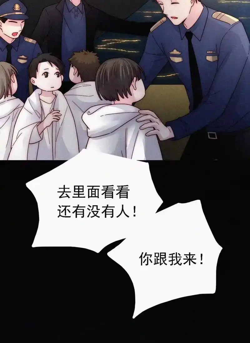 有猫的迷宫_h 039 波利、呼唤 第28页