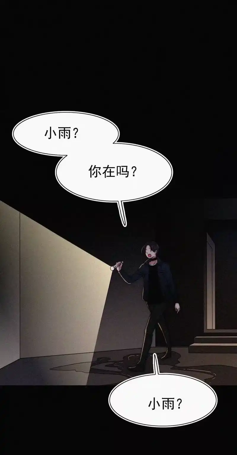 有猫的迷宫_h 039 波利、呼唤 第3页