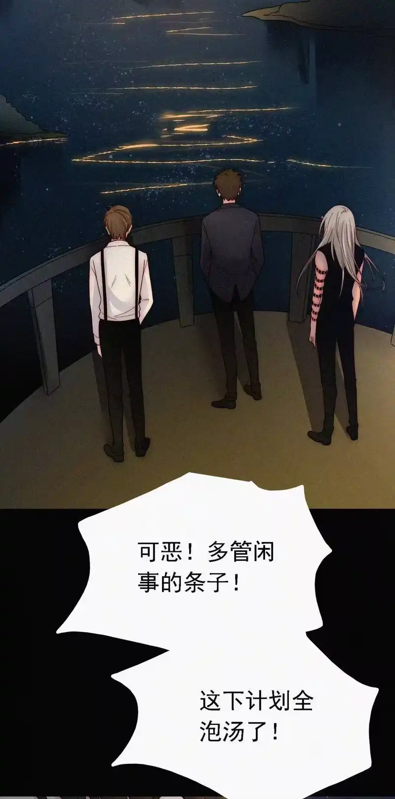 有猫的迷宫_h 039 波利、呼唤 第30页