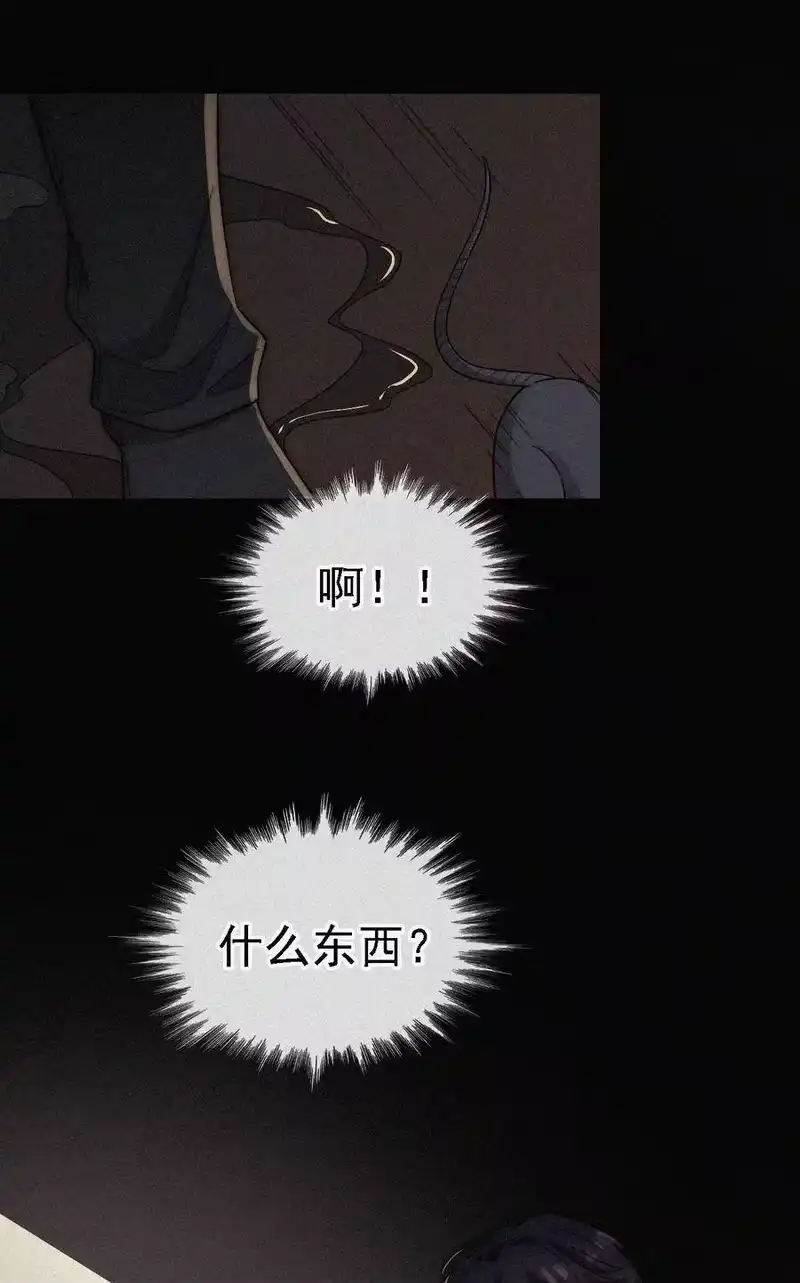 有猫的迷宫_h 039 波利、呼唤 第4页