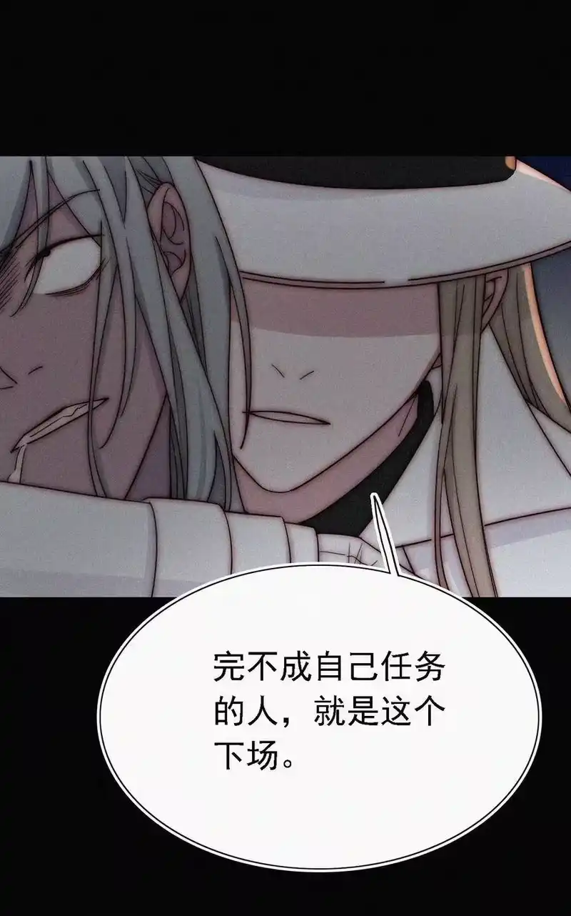 有猫的迷宫_h 039 波利、呼唤 第43页