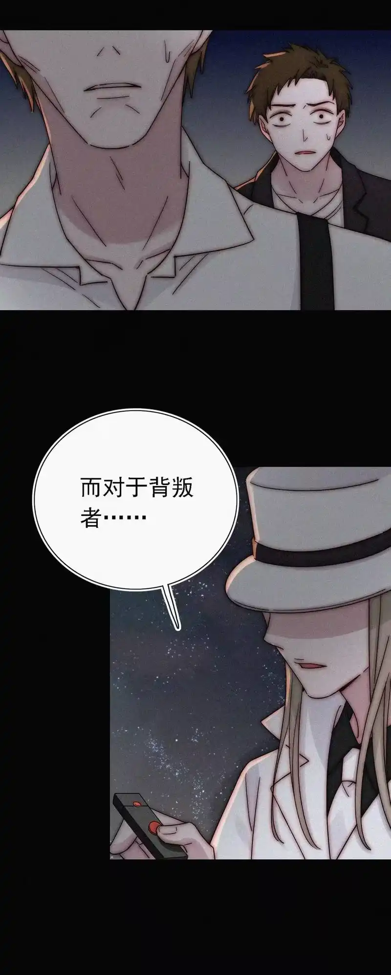 有猫的迷宫_h 039 波利、呼唤 第44页