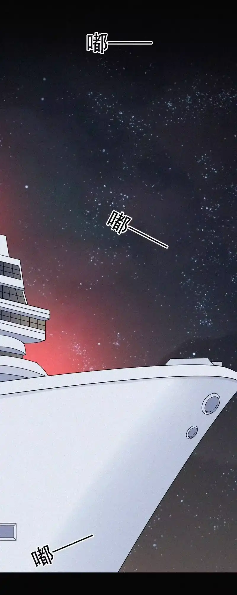 有猫的迷宫_h 039 波利、呼唤 第47页