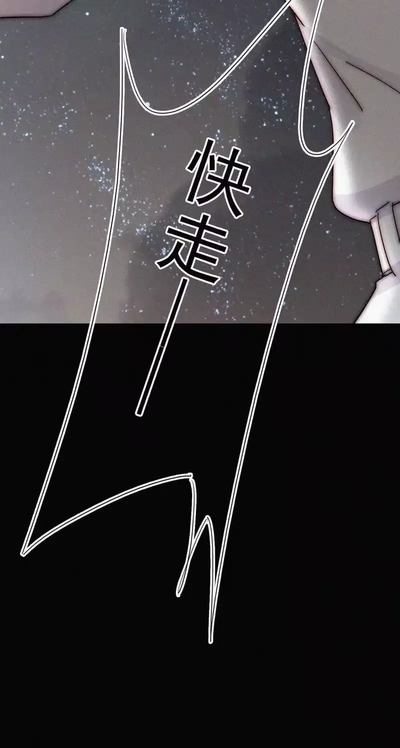 有猫的迷宫_h 039 波利、呼唤 第50页
