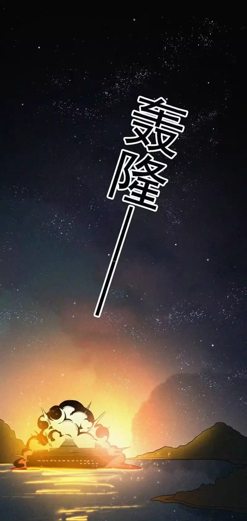 有猫的迷宫_h 039 波利、呼唤 第51页