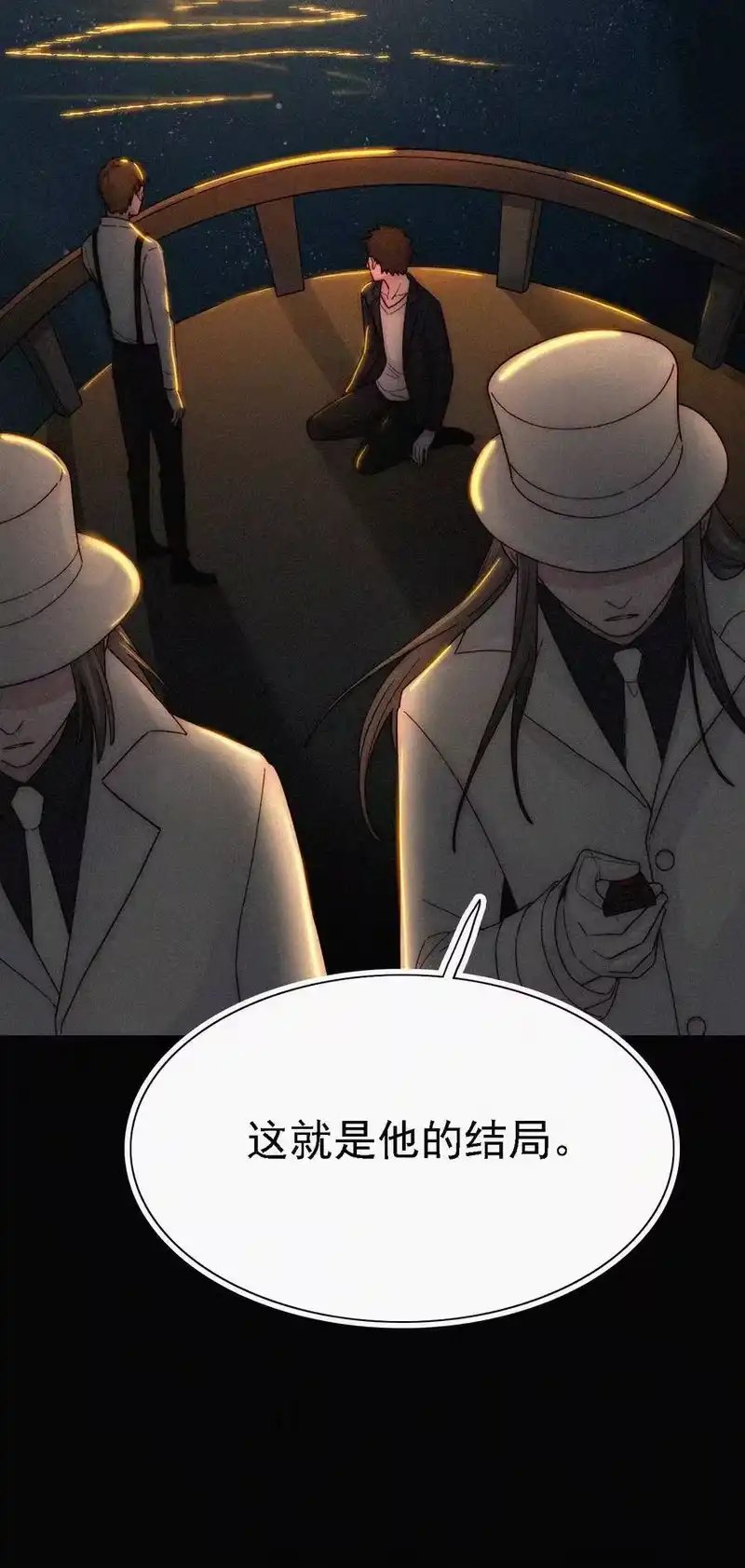有猫的迷宫_h 039 波利、呼唤 第52页