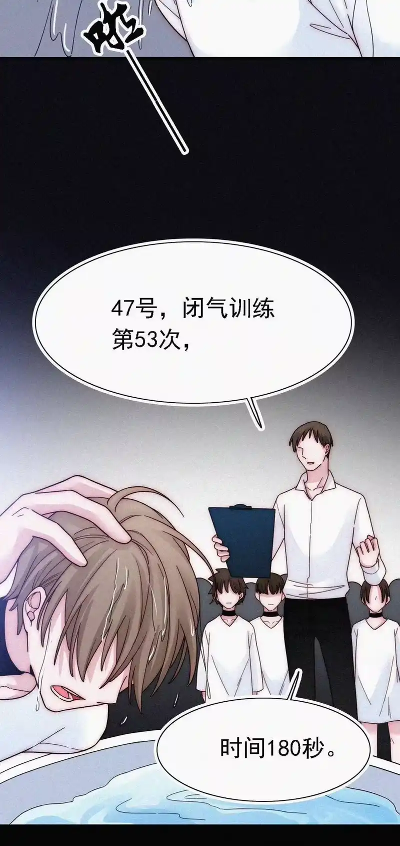 有猫的迷宫_h 039 波利、呼唤 第58页