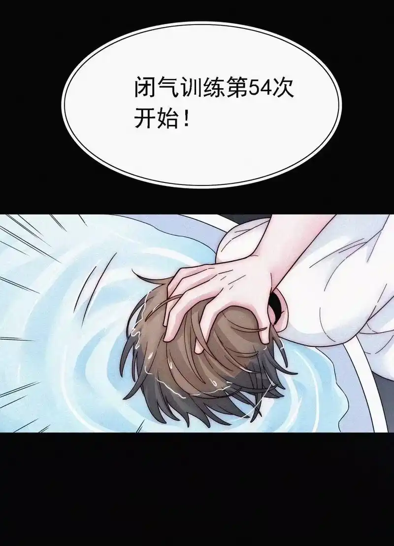 有猫的迷宫_h 039 波利、呼唤 第59页
