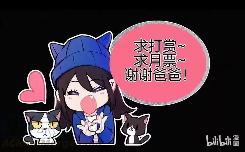 有猫的迷宫_h 039 波利、呼唤 第65页
