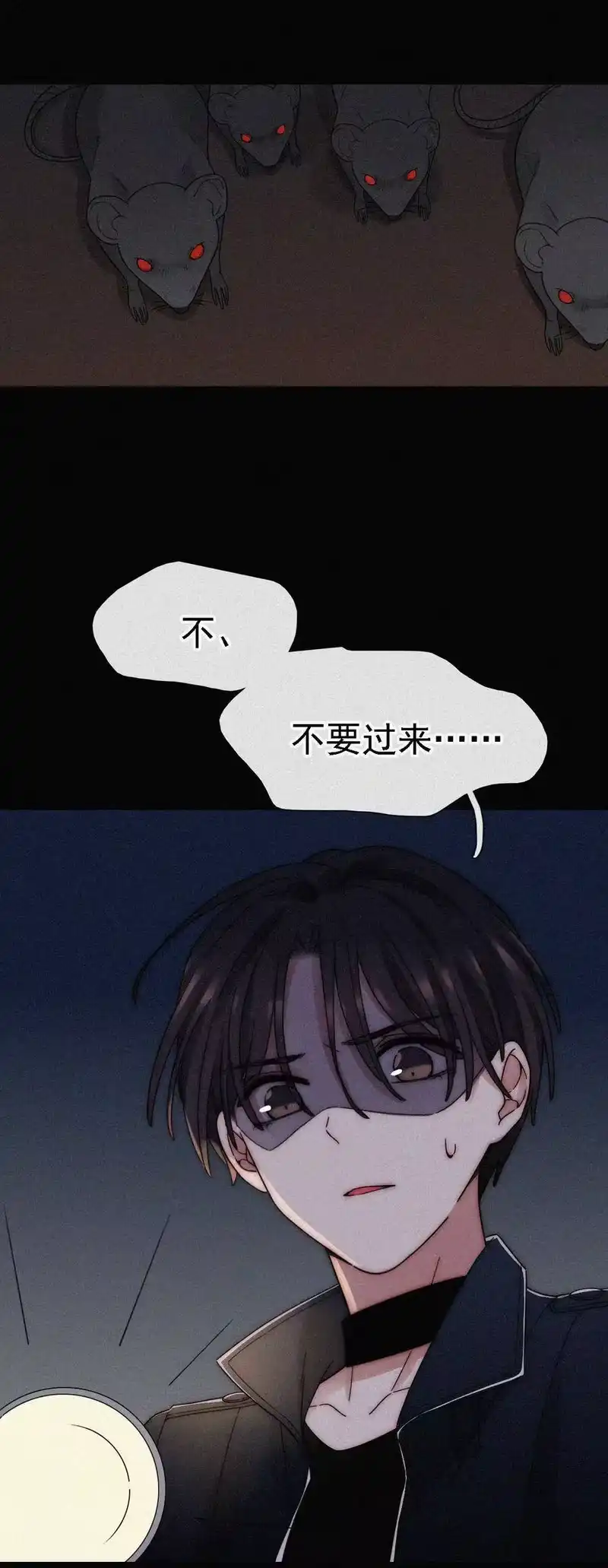 有猫的迷宫_h 039 波利、呼唤 第7页