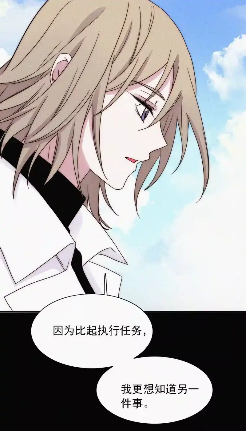 有猫的迷宫_h 040 吻 第20页