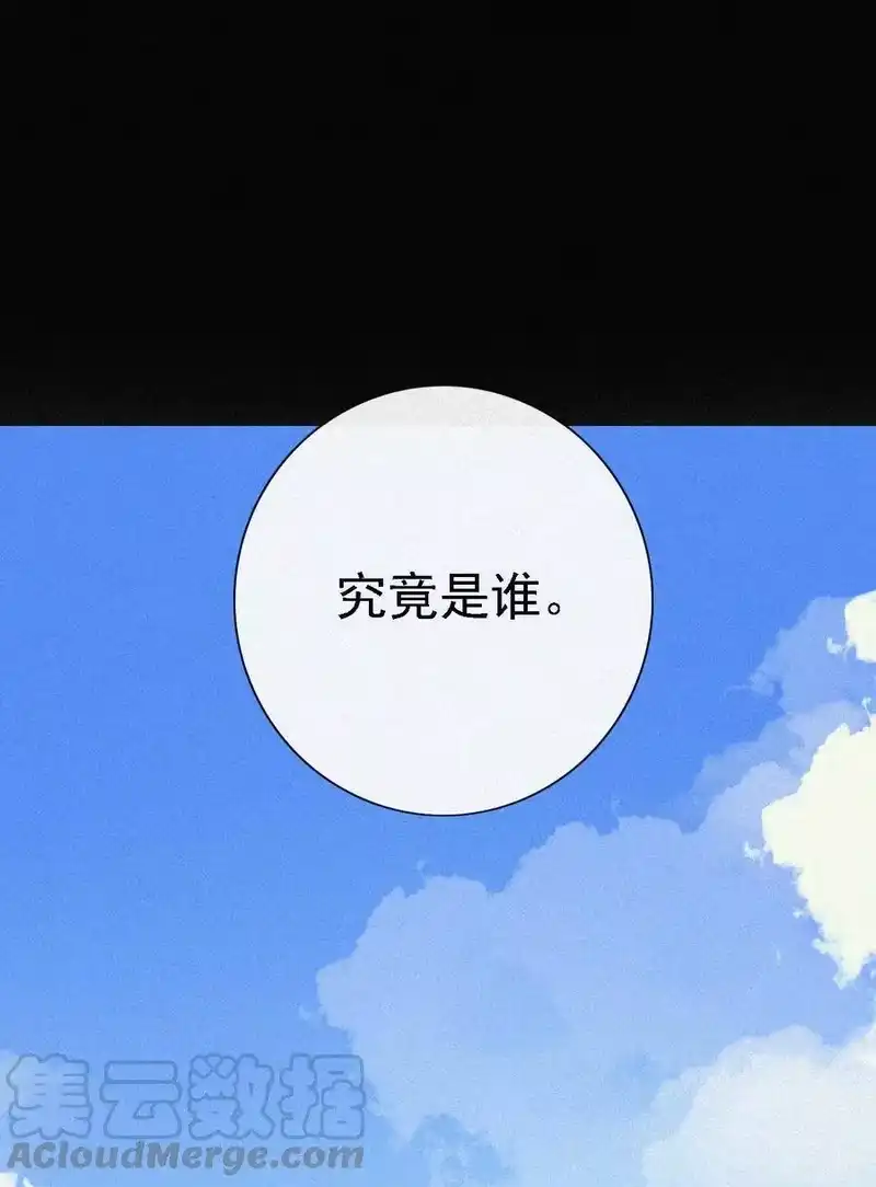 有猫的迷宫_h 040 吻 第22页
