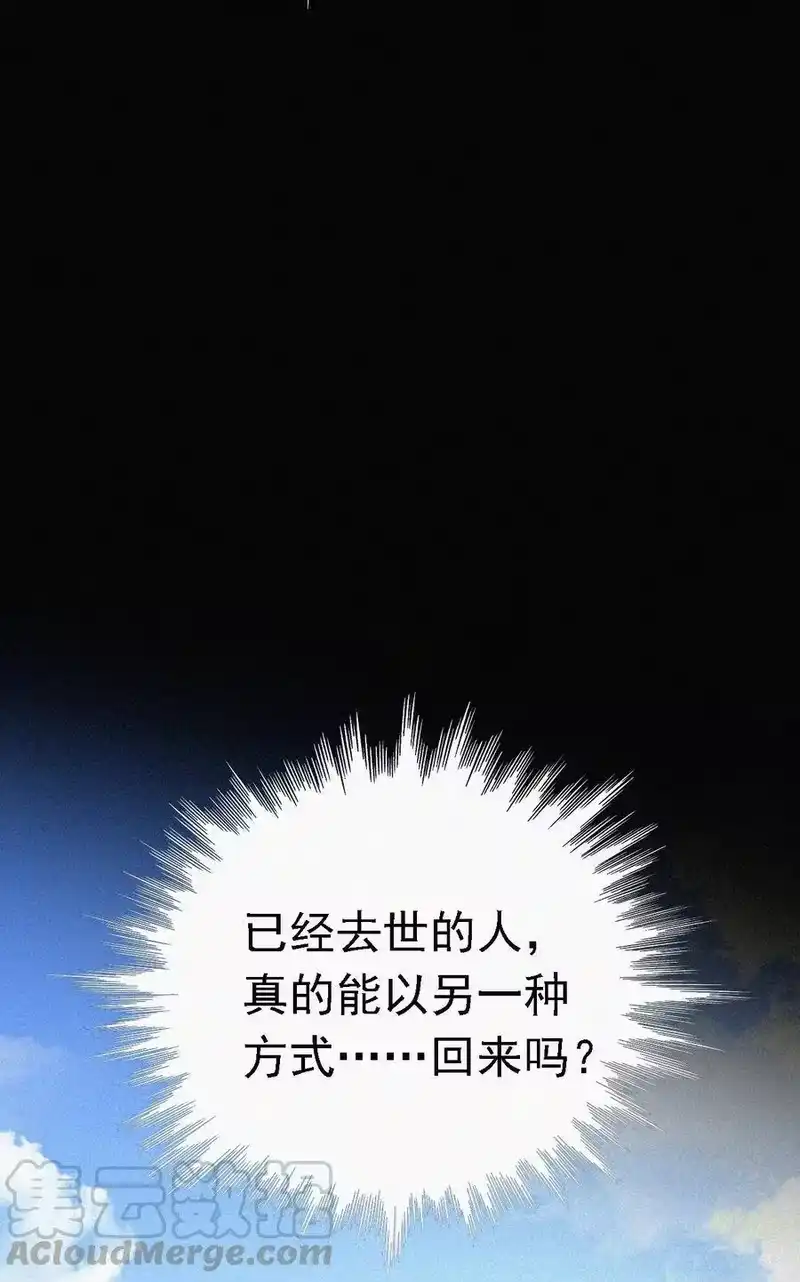 有猫的迷宫_h 040 吻 第25页