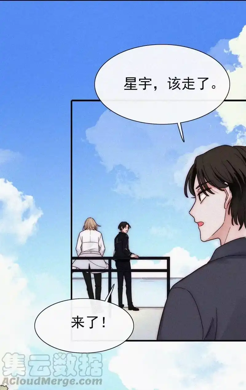 有猫的迷宫_h 040 吻 第31页