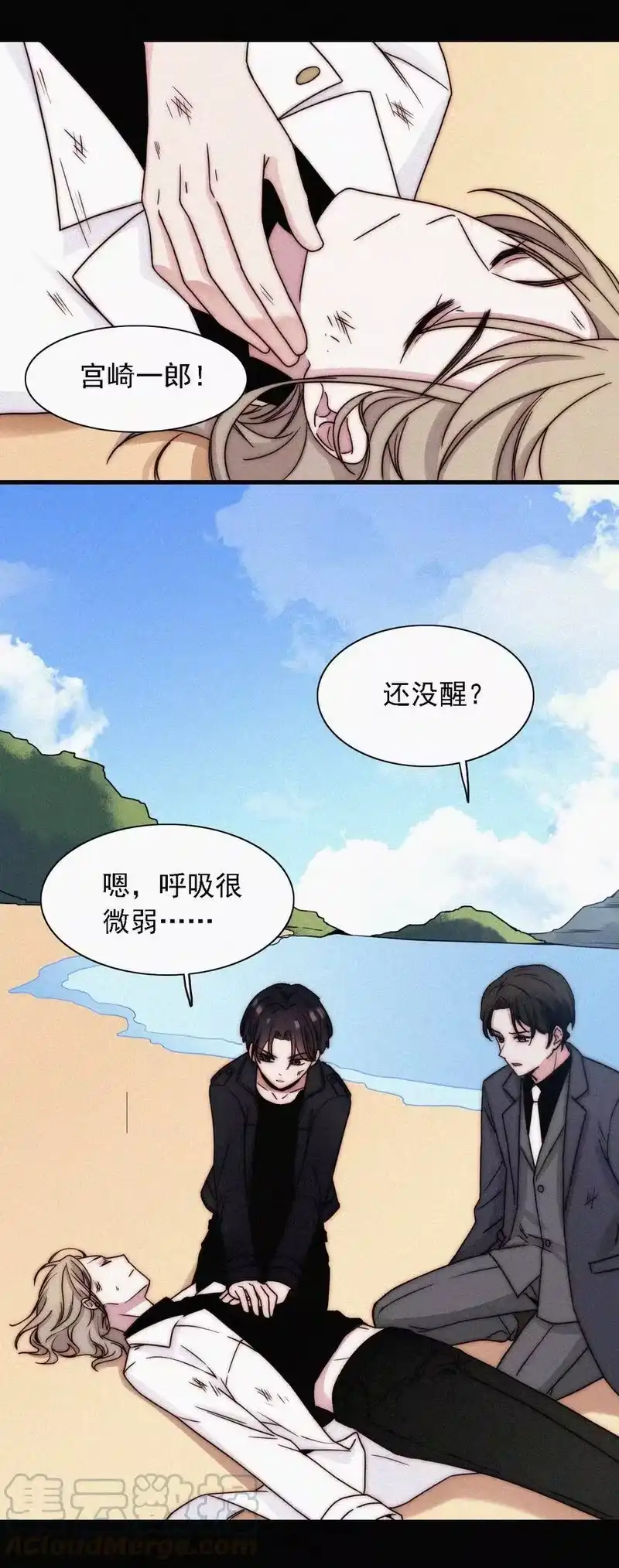 有猫的迷宫_h 040 吻 第4页