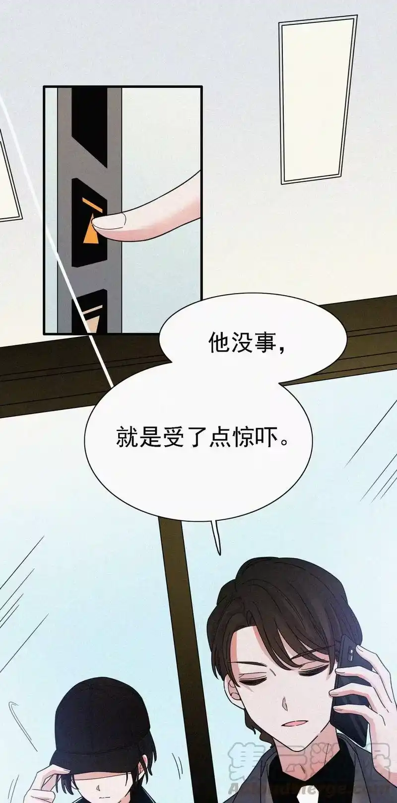 有猫的迷宫_h 041 两不、相欠 第13页