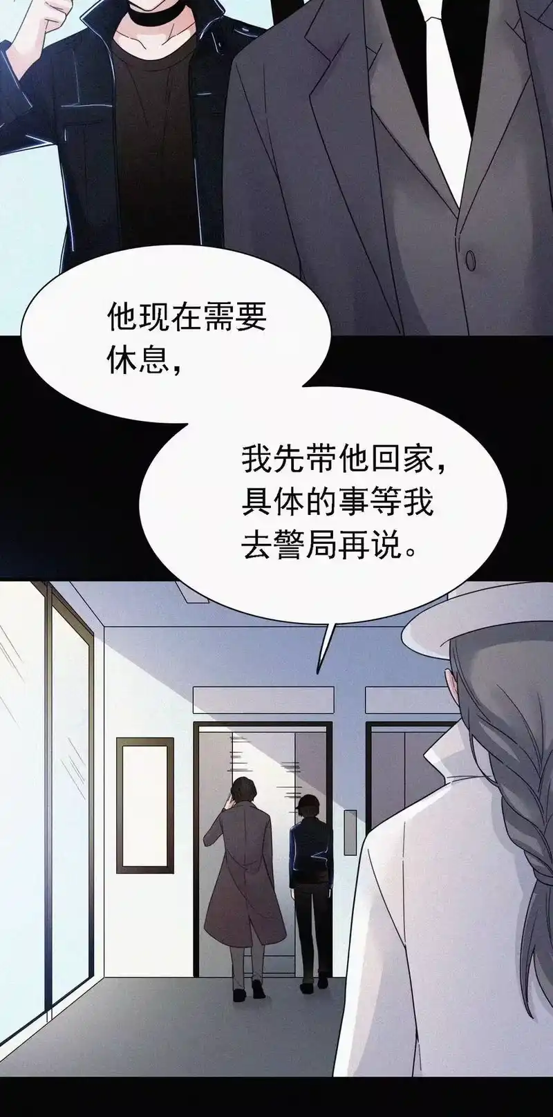 有猫的迷宫_h 041 两不、相欠 第14页