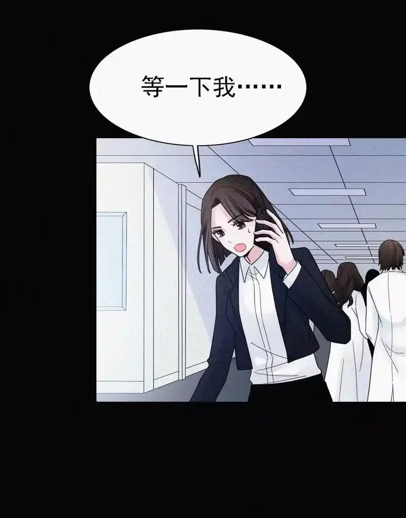 有猫的迷宫_h 041 两不、相欠 第15页