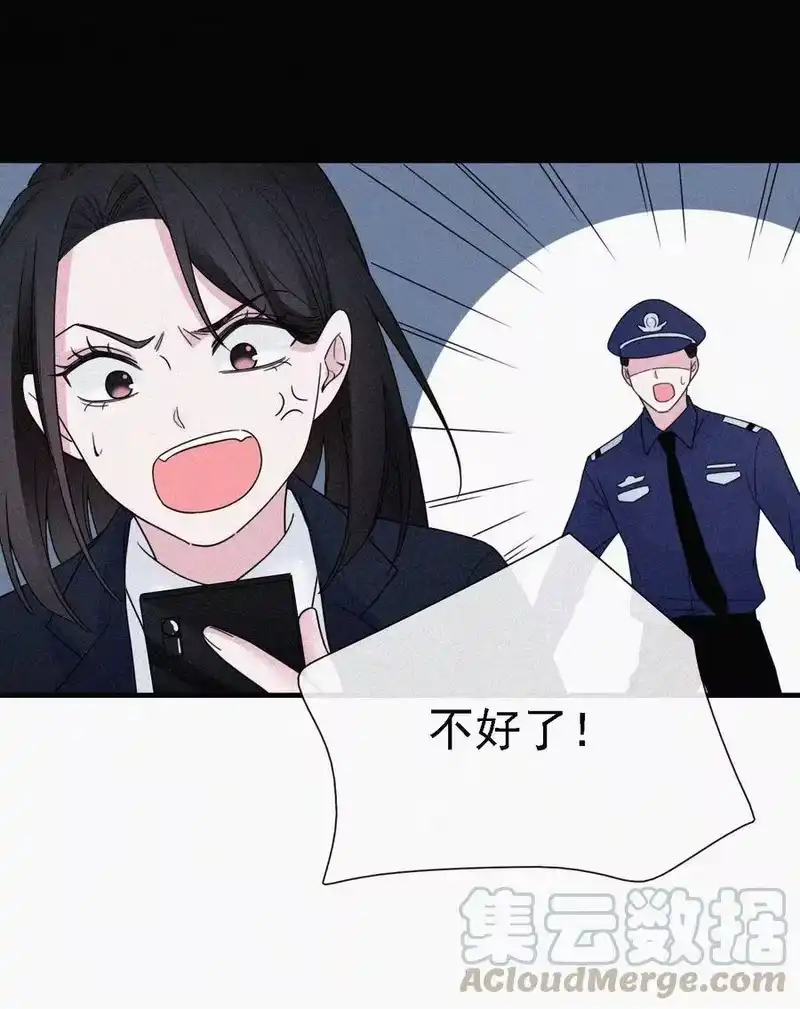 有猫的迷宫_h 041 两不、相欠 第16页