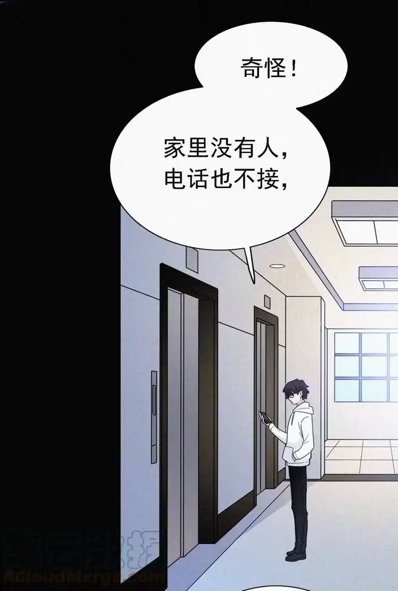 有猫的迷宫_h 041 两不、相欠 第19页