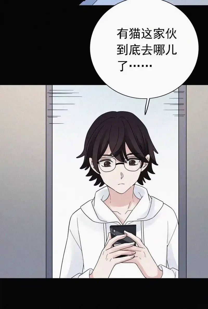 有猫的迷宫_h 041 两不、相欠 第20页