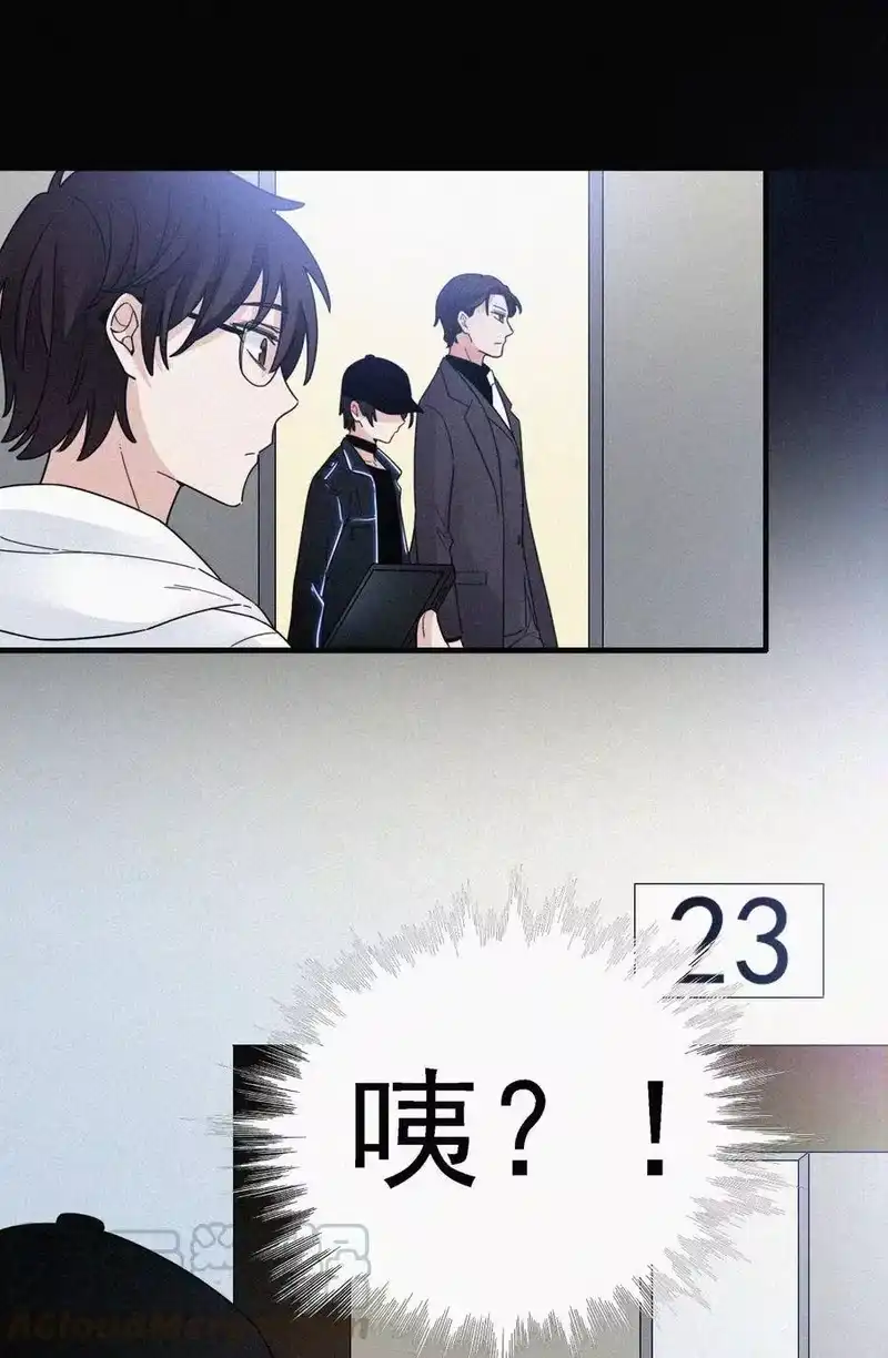 有猫的迷宫_h 041 两不、相欠 第22页