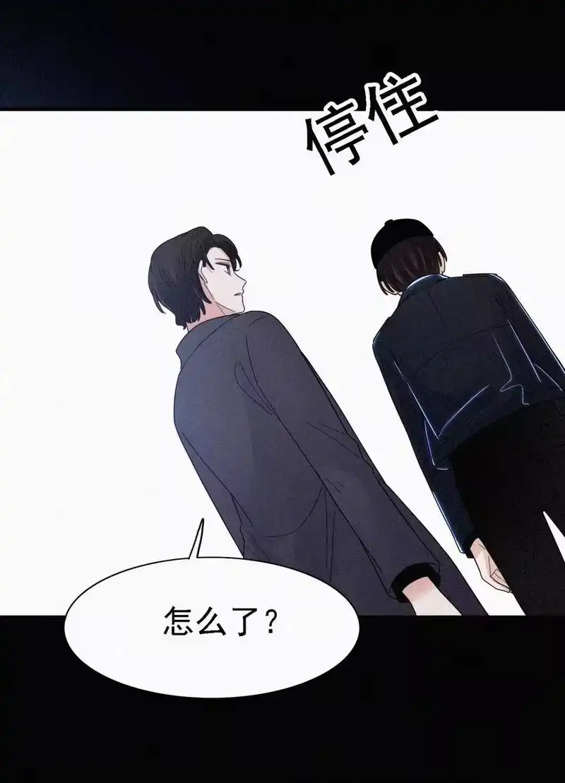 有猫的迷宫_h 041 两不、相欠 第26页