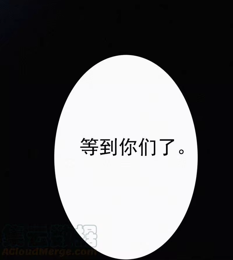 有猫的迷宫_h 041 两不、相欠 第31页