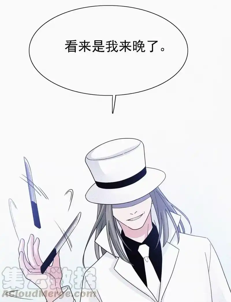 有猫的迷宫_h 041 两不、相欠 第7页