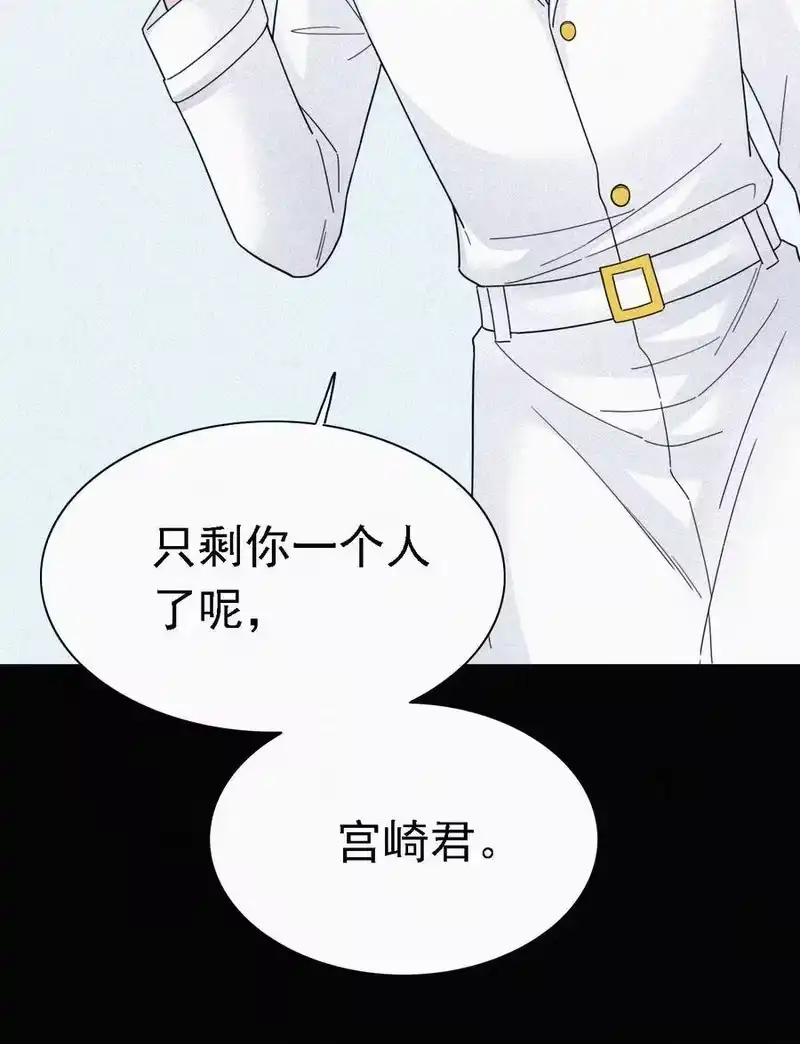 有猫的迷宫_h 041 两不、相欠 第8页