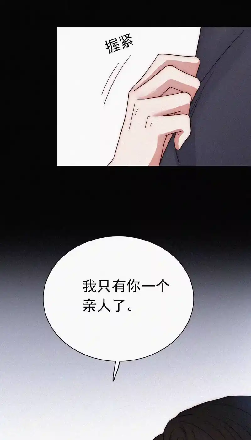 有猫的迷宫_h 042 任务、刺杀 第10页
