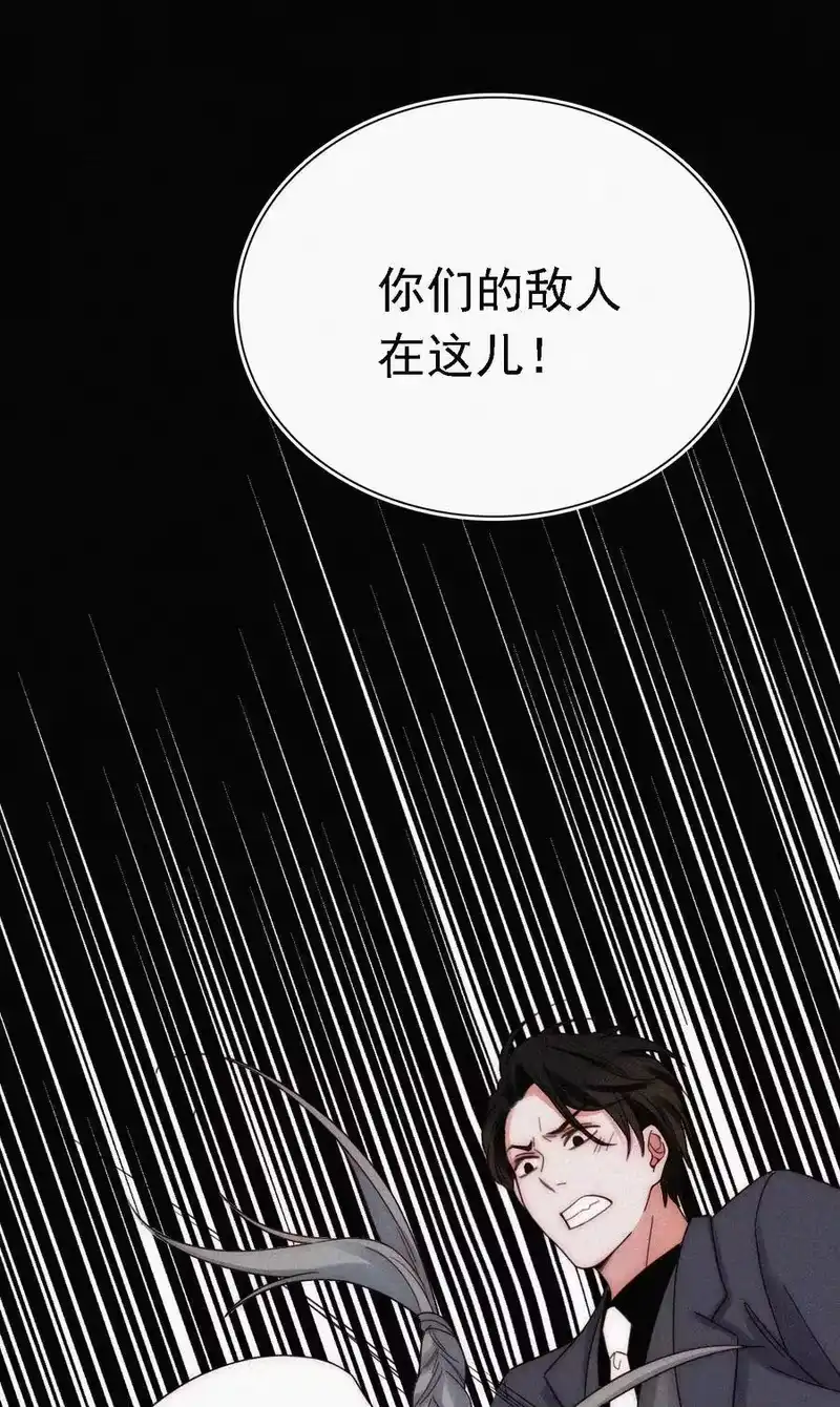 有猫的迷宫_h 042 任务、刺杀 第18页