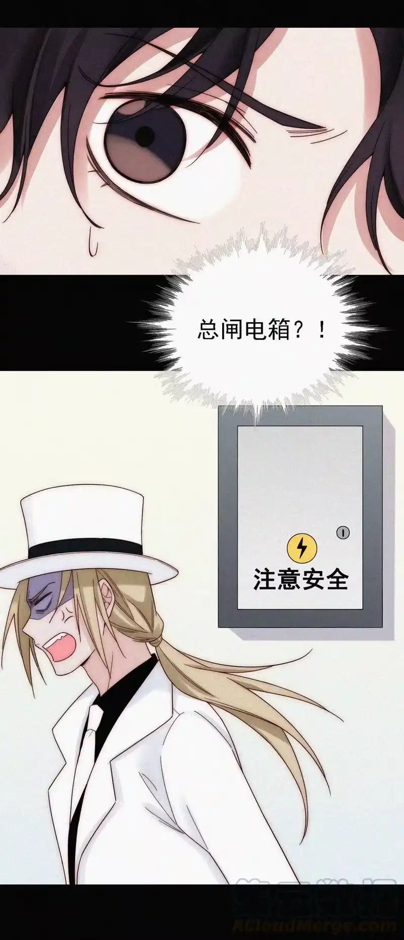 有猫的迷宫_h 042 任务、刺杀 第21页