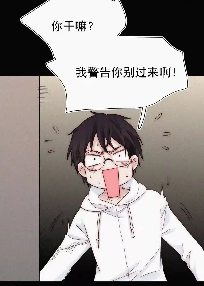 有猫的迷宫_h 042 任务、刺杀 第23页