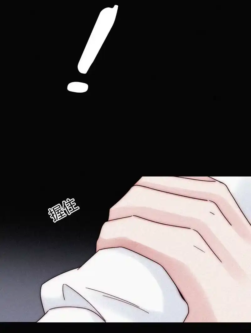 有猫的迷宫_h 042 任务、刺杀 第31页