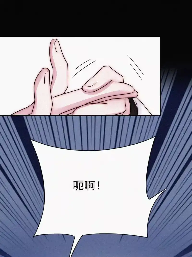 有猫的迷宫_h 042 任务、刺杀 第39页