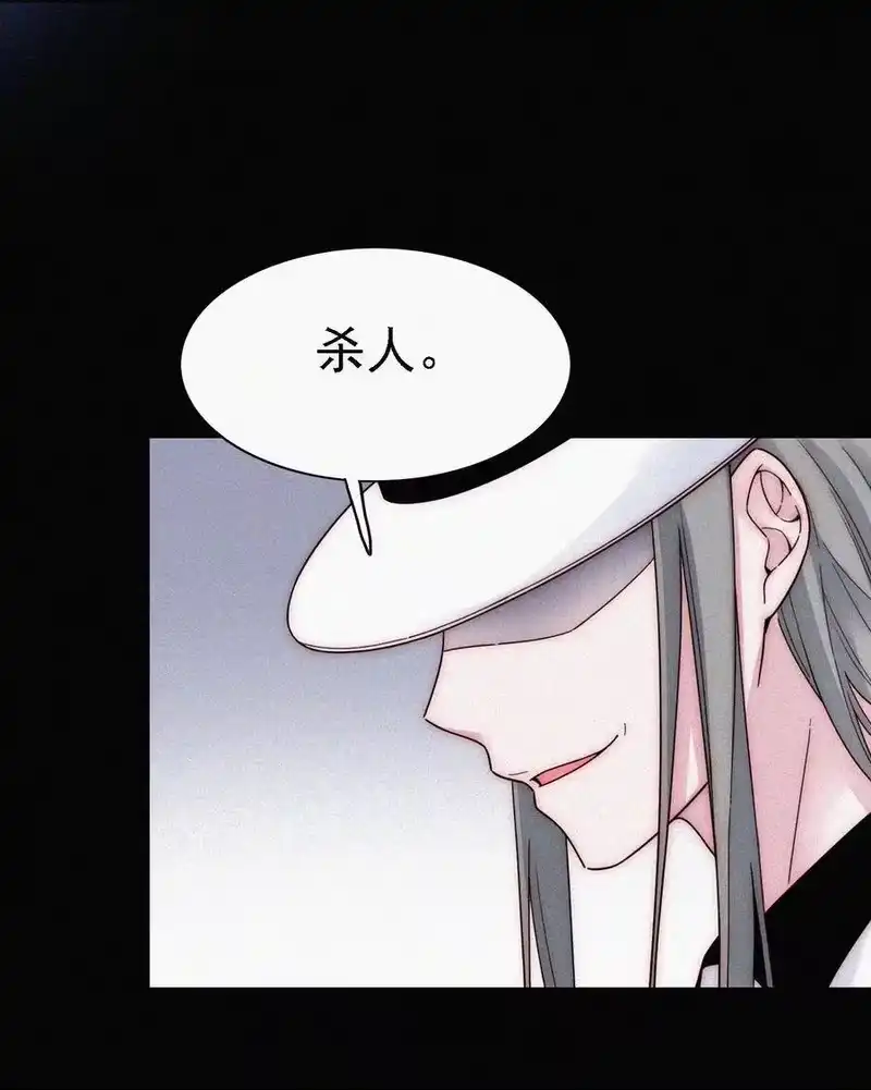 有猫的迷宫_h 042 任务、刺杀 第4页