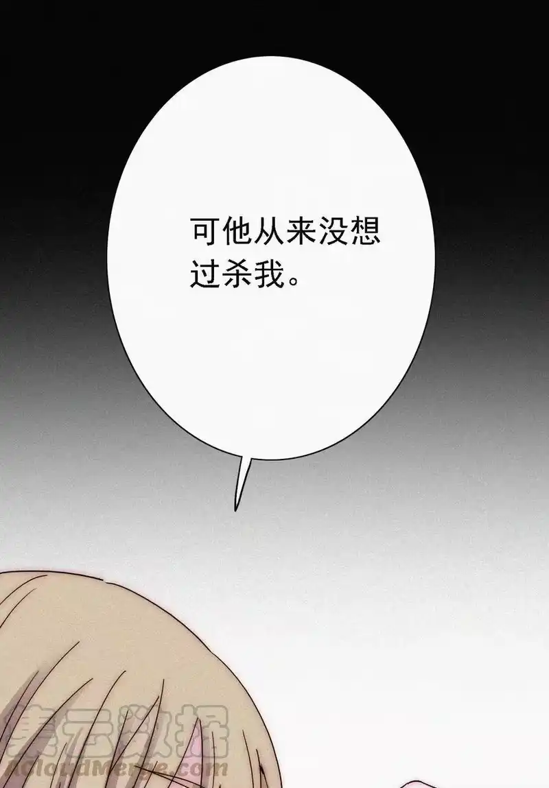 有猫的迷宫_h 042 任务、刺杀 第45页