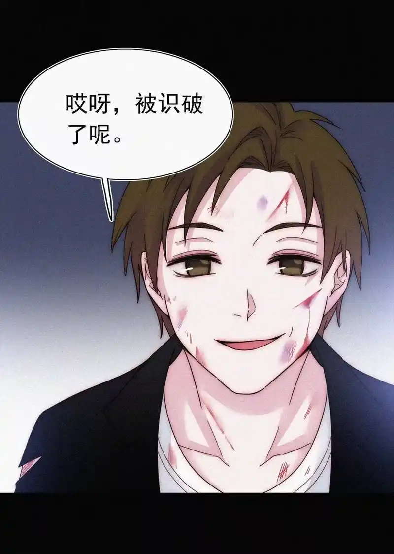 有猫的迷宫_h 042 任务、刺杀 第55页