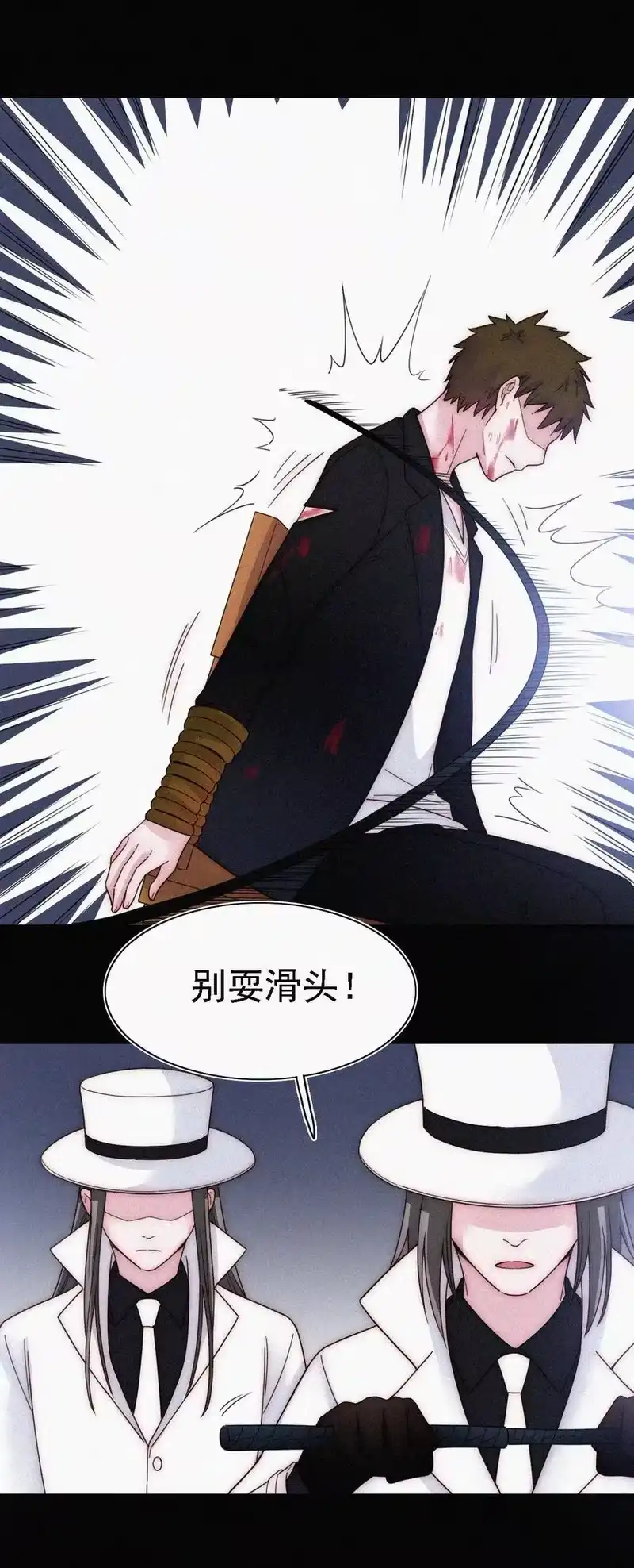 有猫的迷宫_h 042 任务、刺杀 第56页